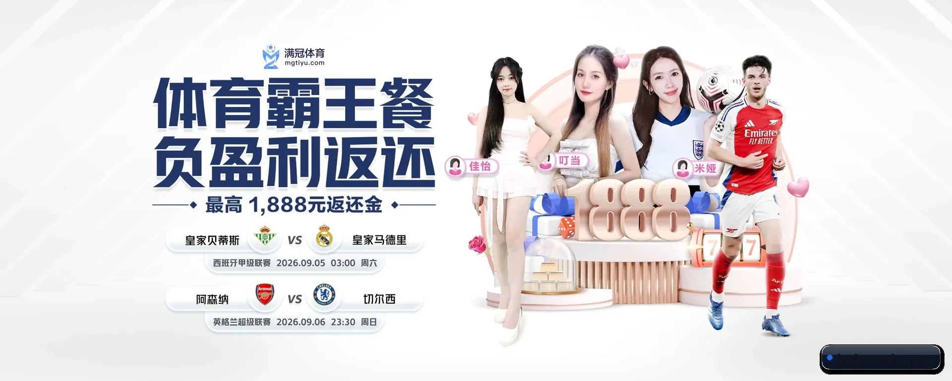 MK体育要走的方向